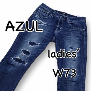 AZUL by moussy azur present . cloth repair processing damage processing M inscription waist 73cm stretch lady's jeans Denim M1960