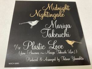 竹内まりや プラスティックラブ PLASTIC LOVE CD カラオケ付き