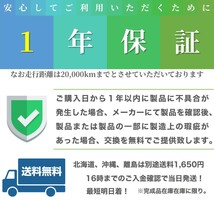 国産リビルト プリメーラ用 セルモーター HP11 WHP11 HP12 WHP12 23300-5J201_画像7