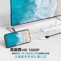 3点 iphone ipad HDMI 変換アダプタ 3m ケーブル HDMIケーブル ＊ スマホ テレビ プロジェクター モニター TV 接続 HDMIケーブル_画像3