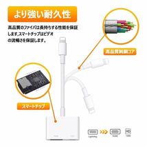 3点 iphone ipad HDMI 変換アダプタ 3m ケーブル HDMIケーブル ＊ スマホ テレビ モニター プロジェクター iPhone iPad 接続_画像4