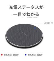 青 急速 ワイヤレス充電器 ワイヤレス スマホ Android Galaxy Xperia iPhone14 iPhone13 iPhone12 iPhone11_画像5