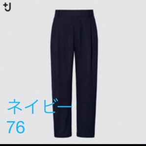 +J ウールブレンドタックパンツ　76 NAVY