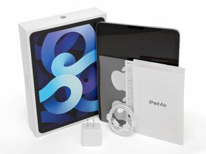 【Used】Apple iPad Air 第4世代 10.9インチ 64GB MYFQ2J/A Wi-Fi スカイブルー【及川質店】