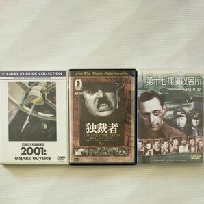 洋画 古典 名作 DVD 3本セット