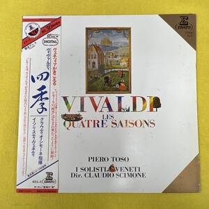 【Vivaldi★ヴィヴァルディ】Les Quatre Saisons / 四季★LP　レコード★クラシック