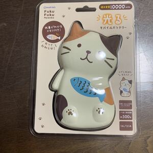 FukuFukuNyanko 光る モバイルバッテリー （10000mAh） ふくふくにゃんこ ミケランジェロ 猫④