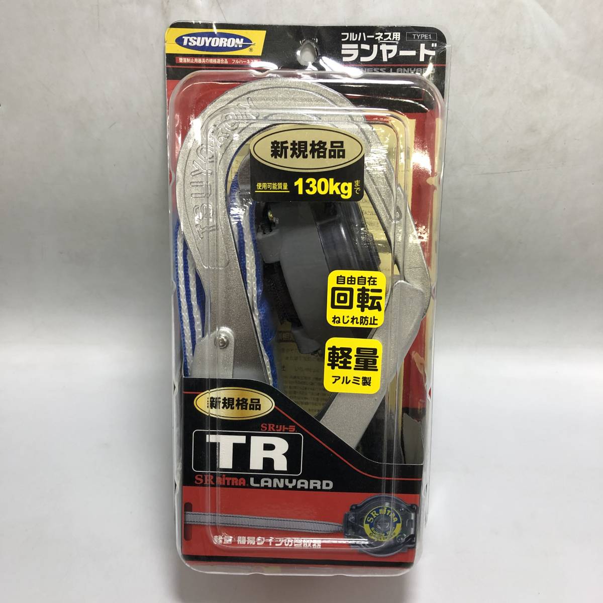 2023年最新】Yahoo!オークション -フルハーネスランヤードの中古品