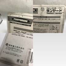 藤井電工 SRリトラ フルハーネス用 ランヤード 未開封 TSUYORON_画像8