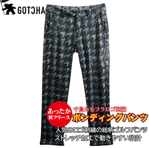 L/新品 GOTCHA ガッチャ ゴルフ 撥水 ボンディングパンツ ゴルフパンツ ゴルフウェア 総柄 刺繍 黒 1806