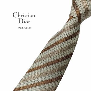 Christian Dior ネクタイ ロゴ刺繍 レジメンタル柄 ストライプ柄 クリスチャンディオール USED 中古 m327