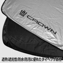 ☆CROWN☆220クラウン用 タイベック製サンシェード/220クラウン 220系 CROWN ARS220 AZSH20 AZSH21 GWS224_画像7