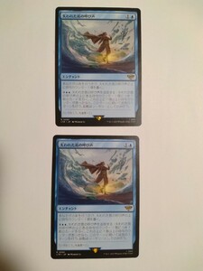 MTG マジックザギャザリング 失われた島の呼び声 日本語版 2枚セット