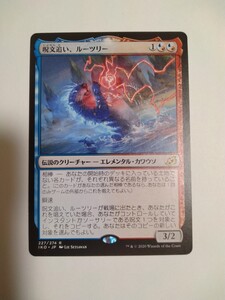 MTG マジックザギャザリング 呪文追い、ルーツリー 日本語版 1枚