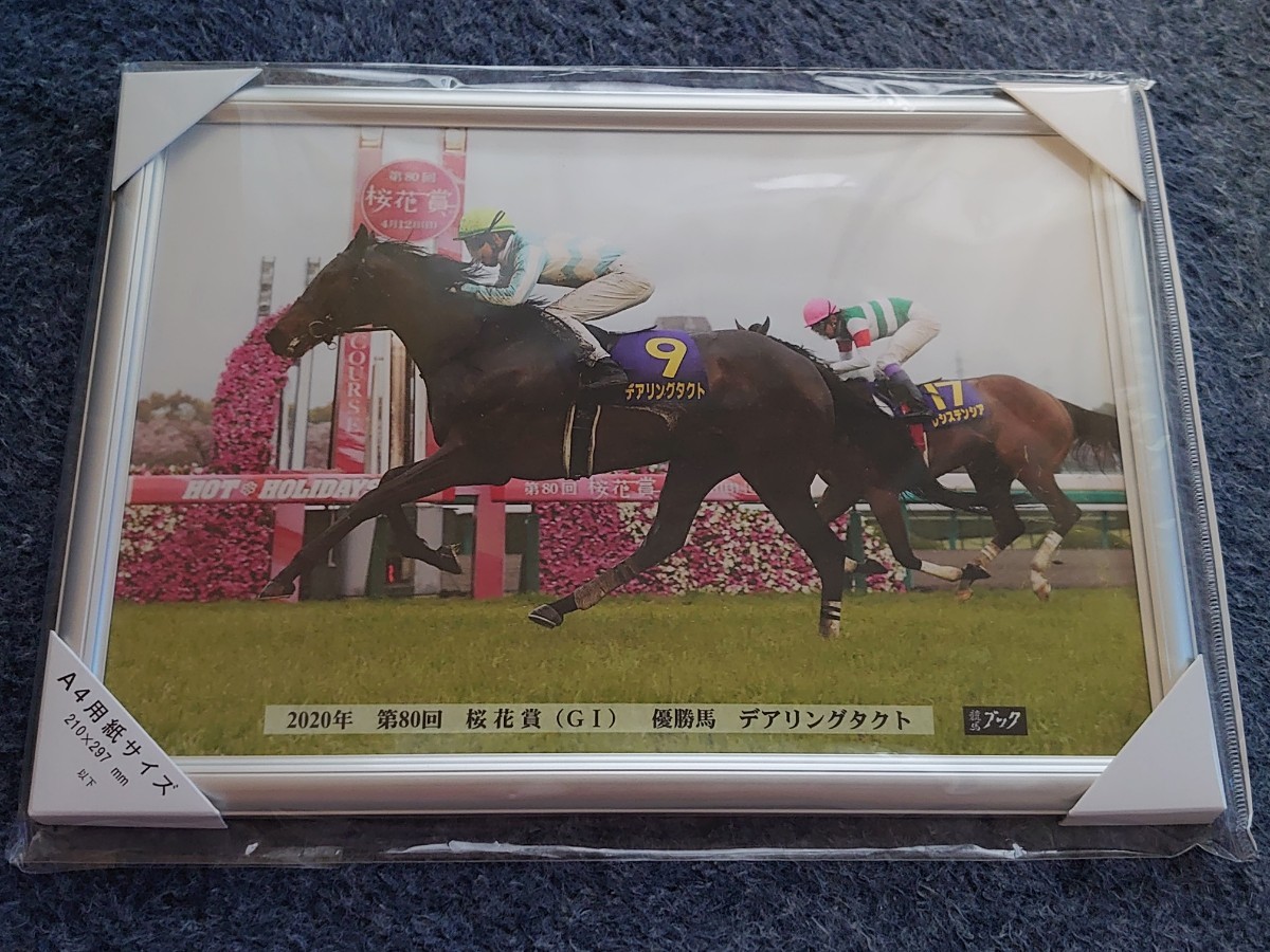 2023年最新】ヤフオク! -競馬ブック(スポーツ、レジャー)の中古品