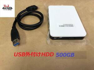 外付けUSB HDD TOSHIBA 東芝 2.5インチSATA 500 GB ハードディスク・ 中古品・ 正常品 外付けハードディスク ....