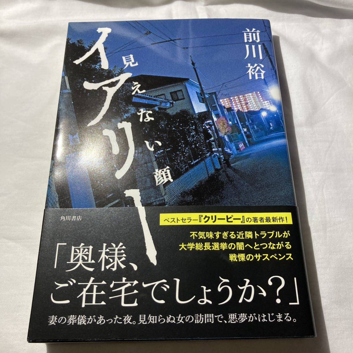 2023年最新】ヤフオク! -前川裕の中古品・新品・未使用品一覧