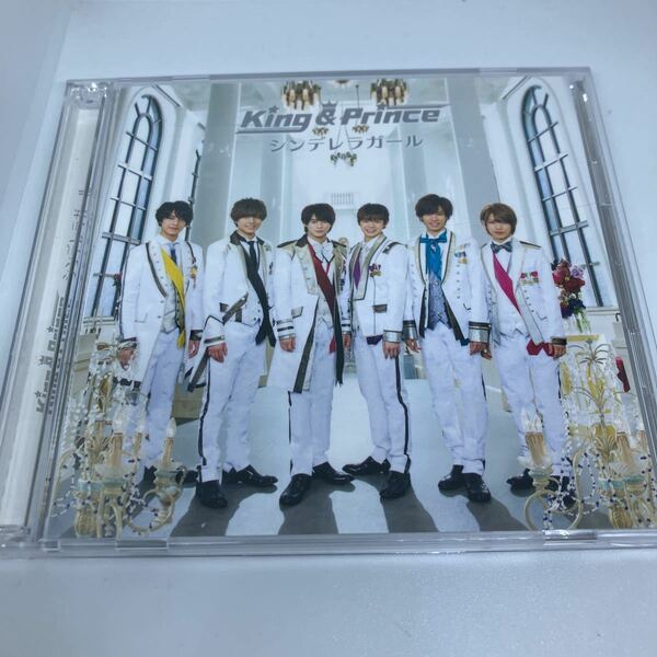 シンデレラガール King&Prince 初回限定盤A CD+DVD キンプリ 平野紫耀　岸優太