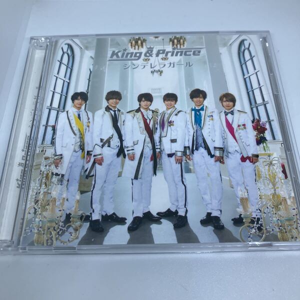 シンデレラガール King&Prince 初回限定盤A CD+DVD キンプリ 平野紫耀 岸優太