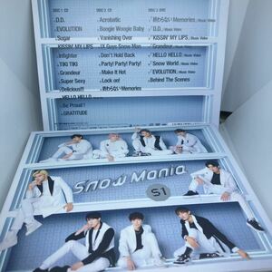 Snow Mania S1 (CD2枚組+DVD) (初回盤A) Snow Man マニア