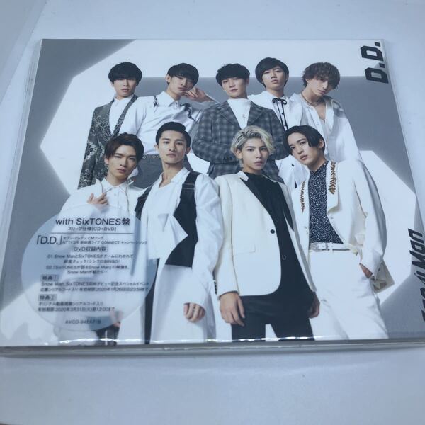 未開封新品 Snow Man D.D./Imitation Rain with SixTONES盤 CD+DVD