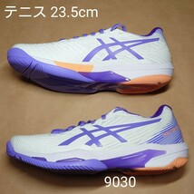 テニスシューズ 23.5cm アシックス asics SOLUTION SPEED FF 2 9030_画像1