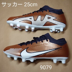 サッカースパイクシューズ 25cm ナイキ NIKE ズーム ヴェイパー15 PRO HG 9079