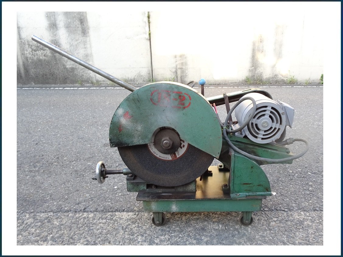 2023年最新】ヤフオク! -高速切断機 200vの中古品・新品・未使用品一覧