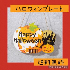 【新品】ハロウィン 飾り 装飾 吊り下げ カボチャ オーナメント パーティー 壁掛け 壁面飾り かぼちゃオーナメント かぼちゃ