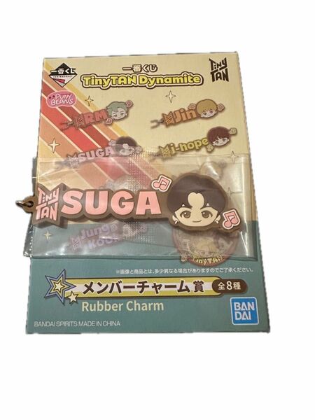 メンバーチャーム　TinyTAN SUGA 