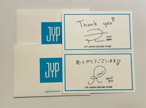 NiziU JYP メッセージカード リマ リオ
