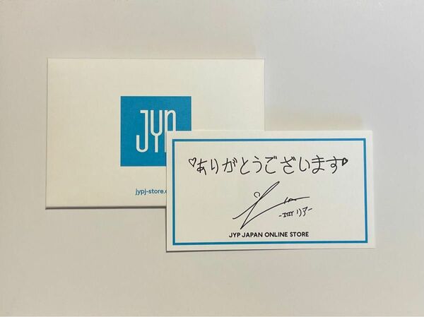 ITZY リア JYP メッセージカード