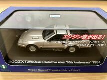 IWAYA SUPER SOUND Premium Street Stock 1/43 NISSAN 300ZX TURBO 50th Anniversary Z31 1984 イワヤ ニッサン 日産_画像2