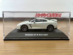 IWAYA SUPER SOUND 1/43 NISSAN GT-R R35 2007 イワヤ ニッサン スカイライン 日産 ホワイト