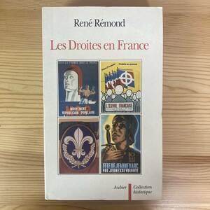 【仏語洋書】フランスにおける右翼 Les Droites en France / ルネ・レモン Rene Remond（著）