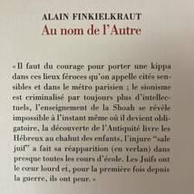 【仏語洋書】Au nom de l’Autre / アラン・フィンケルクロート Alain Finkielkraut（著）【反ユダヤ主義】_画像2