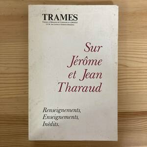 【仏語洋書】Sur Jerome et Jean Tharaud / Roger Mathe（編）【タロー兄弟】