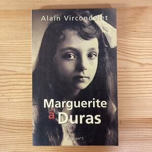 【仏語洋書】Marguerite a Duras / Alain Vircondelet（著）【マルグリット・デュラス】