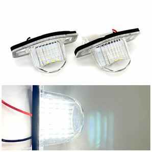 4ヶ月保証☆ホンダ ステップワゴン RP1/2/3/4/5 後期 専用 スパーダ 純正 交換 LED ナンバー灯 ライセンスランプ カプラーオン バルブ　7