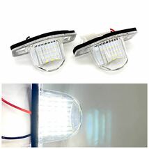 4ヶ月保証☆ホンダ ステップワゴン RP1/2/3/4/5 後期 専用 スパーダ 純正 交換 LED ナンバー灯 ライセンスランプ カプラーオン バルブ　5_画像1