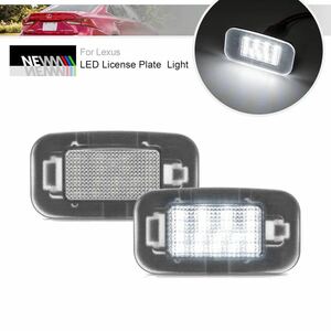 レクサス　GS 10系　後期　GS250 GS300 GS300h GS350 GS450h LED ナンバー灯 ライセンスランプ　純正　交換　カプラーオン　1