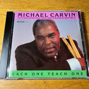 each one teach one/ michael carvin