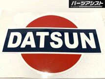 DATSUN ダットサン ステッカー ハコスカ ケンメリ S30Z ダッツン GC10 KGC10 KPGC10 PGC10 GC110 KGC110 GC111 KPGC110 240Z 280z_画像1