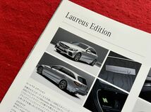 【カタログ】★即決★希少品★W205 後期型　メルセデス ベンツ Cクラス セダン/ワゴン★AMG C63 S/C43★AMGライン/C350e★mercedes benz_画像9