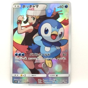 t013210 ポケモンカード ポッチャマ 052/049