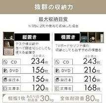 アイリスオーヤマ 棚 本棚 カラーボックス 3段 収納ボックス テレビ台 収納ケース コスメ収納 おしゃれ 収納ラック 13色 幅_画像6