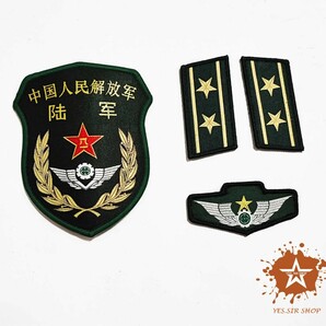 【Yes.Sir shop】 中国人民解放軍　陸軍　実物　07式　ワッペン　階級章 腕章 胸章 セット