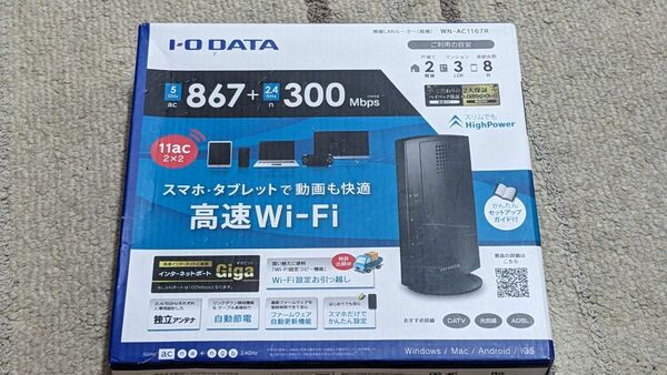 アイ・オー・データ！　1.16GB超高速WiFiルーター！　未使用品！ 無線LAN 11ac DATA Wi-Fi