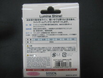 新品☆GOSENゴーセンLuminaShineルミナシャイン/イエロー0.3号【1.6LB】200ｍ（検）アジング34TICTダイワシマノエステルライン_画像2