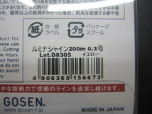 新品☆GOSENゴーセンLuminaShineルミナシャイン/イエロー0.3号【1.6LB】200ｍ（検）アジング34TICTダイワシマノエステルライン_画像3